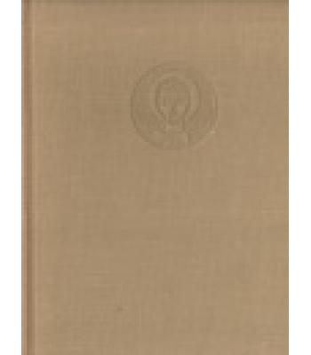 ΤΑ ΠΕΝΗΝΤΑ ΧΡΟΝΙΑ ΤΟΥ ΠΑΝΕΠΙΣΤΗΜΙΟΥ ΘΕΣΣΑΛΟΝΙΚΗΣ 1926-1976