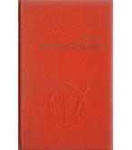 ΨΥΧΑΝΑΛΥΣΗ ΚΑΙ ΘΡΗΣΚΕΙΑ ΨΥΧΑΝΑΛΥΣΗ ΚΑΙ ΘΡΗΣΚΕΙΑ