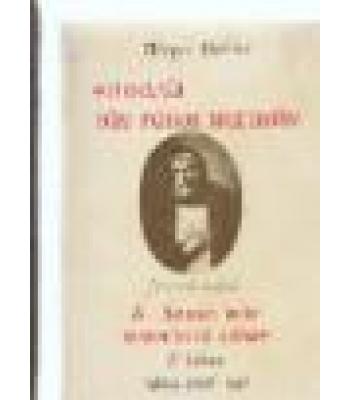 ΦΙΛΟΚΑΛΙΑ ΤΩΝ ΡΩΣΩΝ ΝΗΠΤΙΚΩΝ