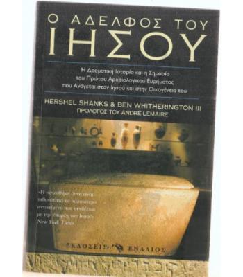 ΑΛΦΑΒΗΤΑΡΙ ΤΗΣ ΠΙΣΤΗΣ