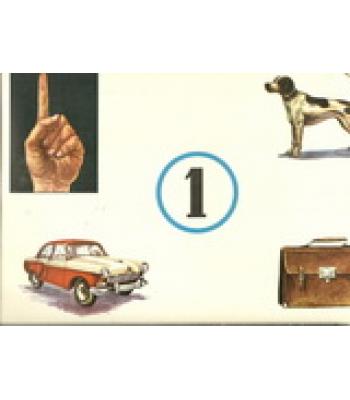 ΟΙ ΠΡΩΤΟΙ ΜΟΥ ΑΡΙΘΜΟΙ