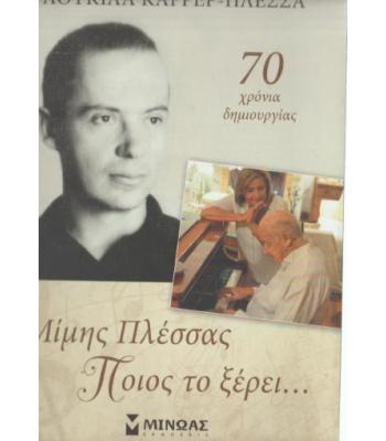 ΑΝΝΑ ΚΑΡΕΝΙΝΑ