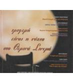 ΤΡΥΦΕΡΗ ΕΙΝΑΙ Η ΝΥΧΤΑ ΣΤΑ ΘΕΡΙΝΑ ΣΙΝΕΜΑ ΤΡΥΦΕΡΗ ΕΙΝΑΙ Η ΝΥΧΤΑ ΣΤΑ ΘΕΡΙΝΑ ΣΙΝΕΜΑ