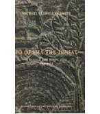 ΤΟ ΟΡΑΜΑ ΤΗΣ ΙΩΝΙΑΣ-Η ΕΛΛΑΔΑ ΣΤΗ ΜΙΚΡΑ ΑΣΙΑ 1919-1922