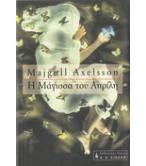 Η ΜΑΓΙΣΣΑ ΤΟΥ ΑΠΡΙΛΗ Η ΜΑΓΙΣΣΑ ΤΟΥ ΑΠΡΙΛΗ