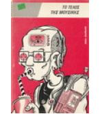 ΤΟ ΤΕΛΟΣ ΤΗΣ ΜΟΥΣΙΚΗΣ