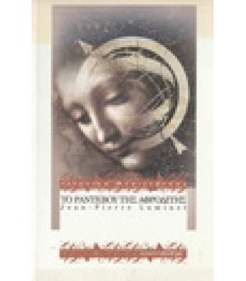 ΤΟ ΡΑΝΤΕΒΟΥ ΤΗΣ ΑΦΡΟΔΙΤΗΣ