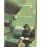 ΣΤΑ ΠΕΝΗΝΤΑ-ΕΞΕΤΑΖΟΝΤΑΣ ΤΑ ΠΡΟΒΛΗΜΑΤΑ ΤΗΣ ΜΕΣΗΣ ΗΛΙΚΙΑΣ