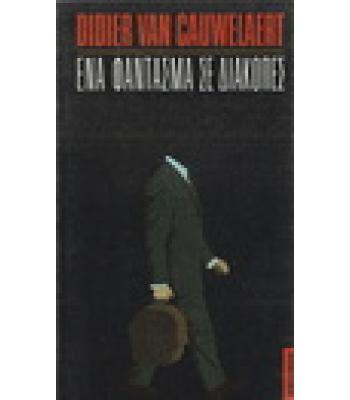 ΕΝΑ ΦΑΝΤΑΣΜΑ ΣΕ ΔΙΑΚΟΠΕΣ