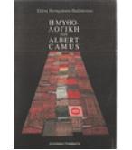 Η ΜΥΘΟΛΟΓΙΚΗ ΤΟΥ ALBERT CAMUS