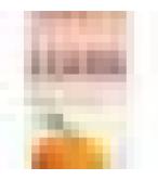 ΜΗ ΣΚΕΦΤΕΣΑΙ ΤΑ ΣΑΠΙΑ ΠΟΡΤΟΚΑΛΙΑ