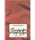 ΠΡΩΤΟΓΡΑΦΑ ΓΙΑ ΤΟΝ ΑΡΘΟΥΡΟ ΡΕΜΠΩ ΠΡΩΤΟΓΡΑΦΑ ΓΙΑ ΤΟΝ ΑΡΘΟΥΡΟ ΡΕΜΠΩ