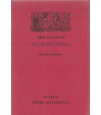 ΣΤΑ ΒΑΘΙΑ ΧΡΟΝΙΑ