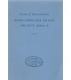 ΠΑΙΔΙΚΕΣ ΒΙΒΛΙΟΘΗΚΕΣ