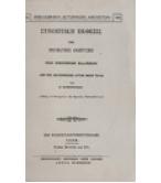 ΣΥΝΟΠΤΙΚΗ ΕΚΘΕΣΙΣ ΤΗΣ ΠΝΕΥΜΑΤΙΚΗΣ ΑΝΑΠΤΥΞΕΩΣ ΤΩΝ ΝΕΩΤΕΡΩΝ ΕΛΛΗΝΩΝ ΑΠΟ ΤΗΣ ΑΝΑΓΕΝΝΗΣΕΩΣ ΑΥΤΩΝ ΜΕΧΡΙ ΤΟΥΔΕ