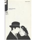 ΜΠΟΕΜ ΜΠΟΕΜ