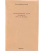 ΧΡΟΝΟΛΟΓΗΜΕΝΟΙ ΤΙΤΛΟΙ ΠΟΙΗΜΑΤΩΝ ΤΟΥ Κ.Π.ΚΑΒΑΦΗ