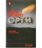 ΟΡΓΗ / RENE DUMONT ΟΡΓΗ / RENE DUMONT