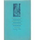 ΣΟΥΠΙΟΚΟΚΚΑΛΑ