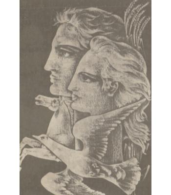 ΤΑ ΠΑΙΔΙΑ ΣΤΗΝ ΑΝΤΙΣΤΑΣΗ