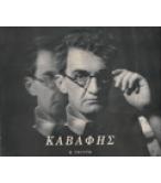 ΚΑΒΑΦΗΣ-Η ΤΑΙΝΙΑ