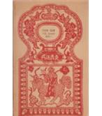 ΤΟ ΛΕΥΚΟ ΦΙΔΙ