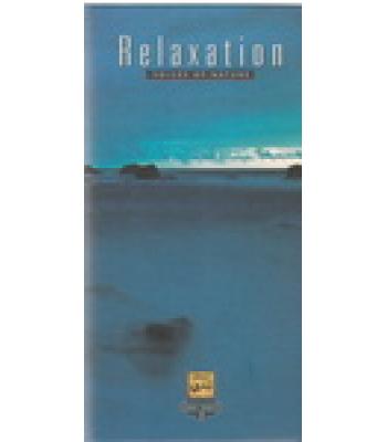 RELAXATION / COMPACT DISC CLUB